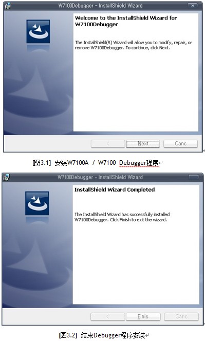 Installing W7100A Debugger Software