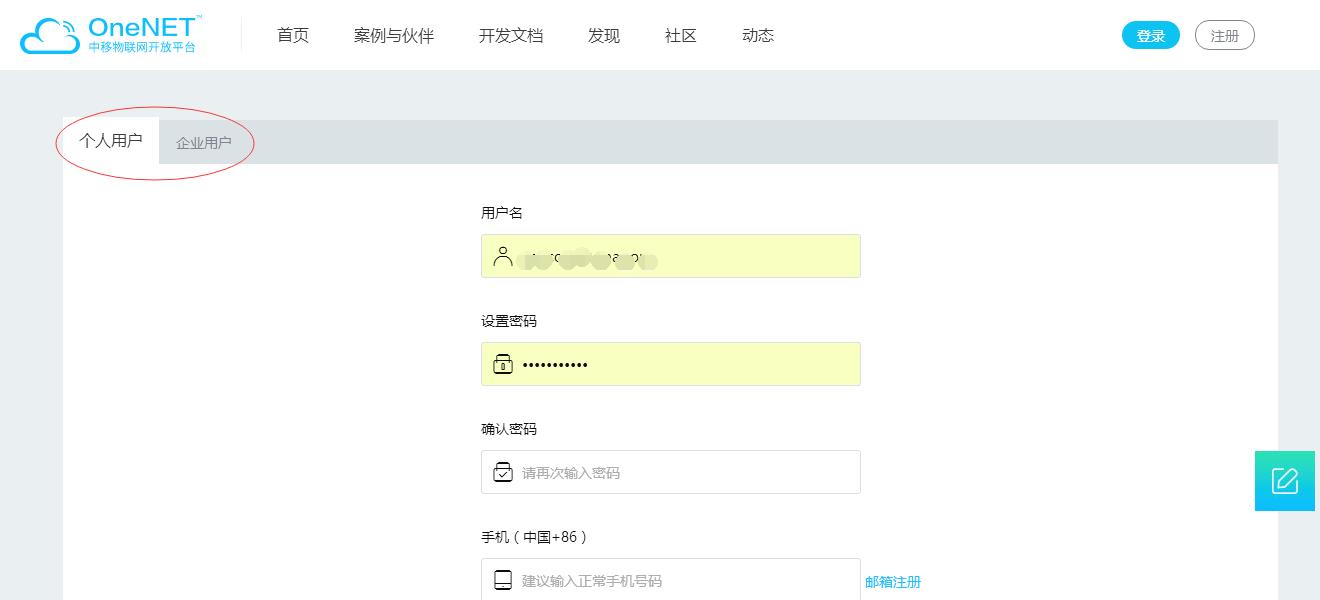 W5500检测温湿度上传到oneNET平台